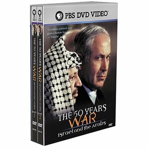 50 Years War: Israel & The Arabs [DVD](中古 未使用品)　(shin