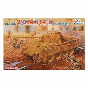 ドラゴン 1/35 パンサー D型 ツィンメリットコーティング プラモデル(中古 未使用品)　(shin