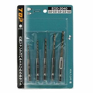 トップ (TOP) 電動ドリル用 六角シャンク コバルトドリル 5本セット 2.0? 2.5? 3.0? 3.5? 4.0? EOD-2040(中古 未使用品)　(shin