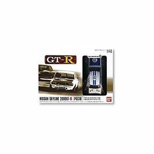 1/43 SKYLINE 2000GT-R 【PGC10】(中古 未使用品)　(shin