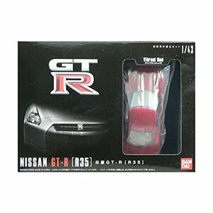 1/43 NISSAN GT-R【R35 Vibrant Red】(中古 未使用品)　(shin