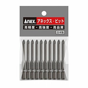 アネックス(ANEX) ビット 段付 +1x65 10本袋 AP-16M(中古 未使用品)　(shin