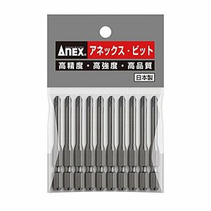 アネックス(ANEX) ビット 段付 +2x65 10本袋 AP-16M(中古 未使用品)　(shin