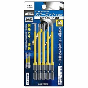 アネックス(ANEX) カラービット 段付 +2x100 5本組 ACMD5-2100(中古 未使用品)　(shin