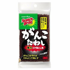 【新品】 スコッチブライト たわし がんこたわし 強力コゲ落とし 業務用 G-43　(shin