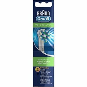 【新品】 ＢＲＡＵＮ オーラルB マルチアクションブラシ ＥＢ50－2ＨＢ　(shin