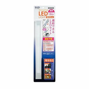 【新品】 朝日電器 ELPA エルパ LED多目的灯連結子機30cm ALT-J1030(L) ALT-J1030(L)　(shin