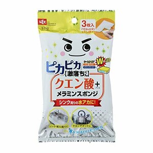 【新品】 レック ピカピカ 激落ちくん クエン酸 + メラミンスポンジ (3枚入・12カット分) S-790　(shin