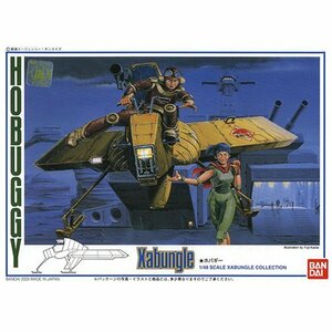 戦闘メカ ザブングル 1/48 ホバギー(未使用品)　(shin