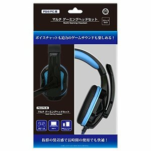 (PS4/PC用) マルチ ゲーミングヘッドセット (ブラック)(未使用品)　(shin