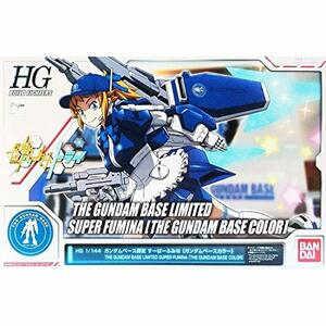 HGBF 1/144 ガンダムベース限定 すーぱーふみな [ガンダムベースカラー] ガンダムビルドファイターズ(中古品)　(shin