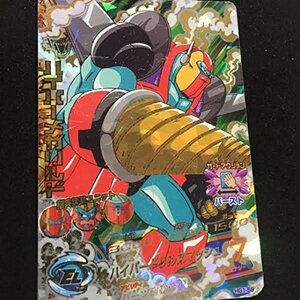 ドラゴンボールヒーローズギャラクシーミッション　1弾　UR　HG1-58 ハイパーメガリルド(中古 未使用品)　(shin