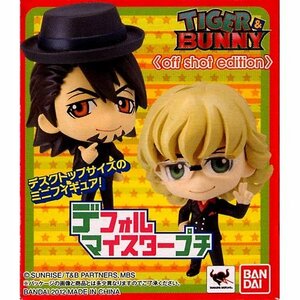 デフォルマイスタープチ TIGER&BUNNY(off shot edition) 全10種セット(中古 未使用品)　(shin