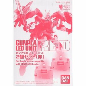 ガンプラLEDユニット2個セット(赤) (プレミアムバンダイ、ホビーオンラインショップ限定)(中古 未使用品)　(shin