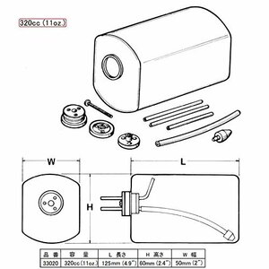 OK模型 燃料タンク 320cc 33020(中古品)　(shin