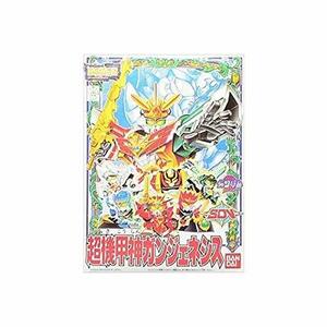 BB戦士 超機甲神ガンジェネシス (121)(中古品)　(shin