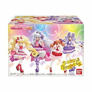 HUGっと!プリキュア キューティーフィギュア3 SpecialSet (1セット入り) 食(未使用・未開封品)　(shin