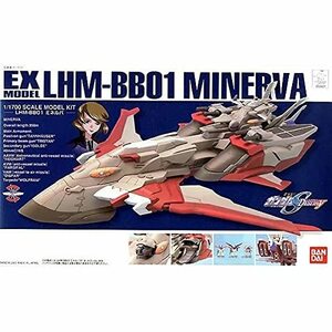 EXモデル 1/1700 ミネルバ (機動戦士ガンダムSEED DESTINY)(中古品)　(shin