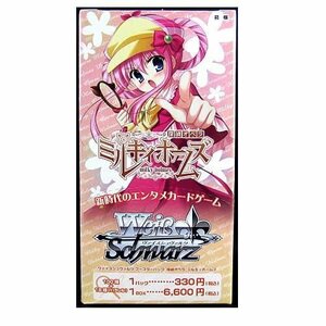 ヴァイスシュヴァルツ ブースターパック 探偵オペラ ミルキィホームズ BOX(中古品)　(shin