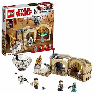 レゴ LEGO MosEisley Cantina star wars スターウォーズ 未開封 新品 トイ (未使用品)　(shin