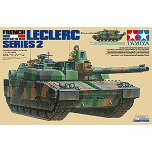 タミヤ 1/35 ミリタリーミニチュアシリーズ No.362 フランス主力戦車 ルク (未使用品)　(shin