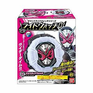 サウンドライドウォッチシリーズ SGライドウォッチ01 (10個入) 食玩・清涼 (未使用・未開封品)　(shin