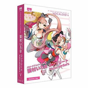 AHS VOCALOID4 猫村いろは コンプリート ナチュラル・ソフト　(shin