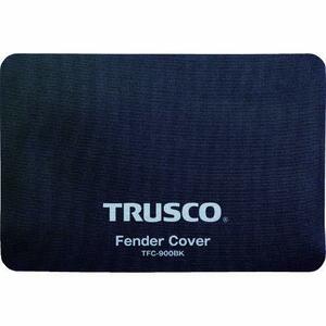 TRUSCO(トラスコ) フェンダーカバー ブラック TFC900BK(中古品)　(shin