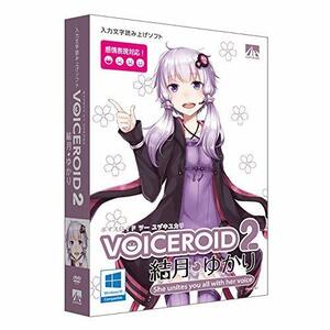 VOICEROID2 結月ゆかり　(shin