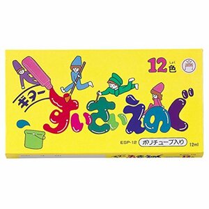 寺西化学 絵の具 水彩 ギターペイント 12ml 12色 ジュニア配色 ESP-12(未使用品)　(shin