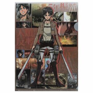 進撃の巨人 クリアファイル　ローソン限定オリジナル　単品（エレン・イェーガー）(中古 未使用品)　(shin