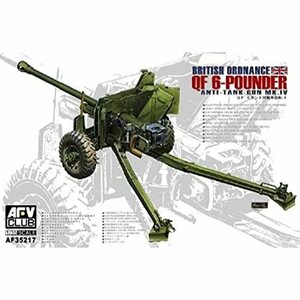 AFVクラブ 1/35 イギリス 6ポンド対戦車砲Mk.4 プラモデル(中古 未使用品)　(shin