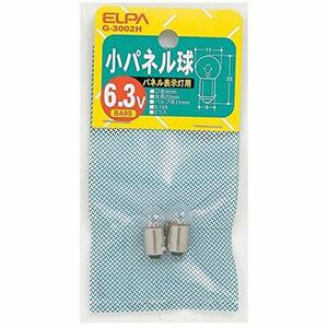 朝日電器 ELPA 小パネル球 G-3002H クリア 口金:BA9S 定格:6.3V/0.9W(中古 未使用品)　(shin