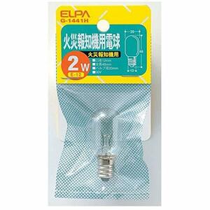 朝日電器 ELPA 火災報知機用電球 G-1441H クリア 30V/2W(中古 未使用品)　(shin