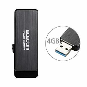 エレコム USBメモリ 4GB USB3.0 情報漏洩対策 パスワードロック ハードウェア暗号化機能搭載 ブラック M