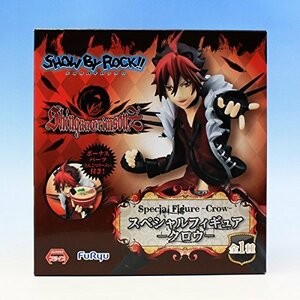 SHOW BY ROCK!! スペシャルフィギュア クロウ SB69 ゲームキャラ プライズ フリュー(中古 未使用品)　(shin