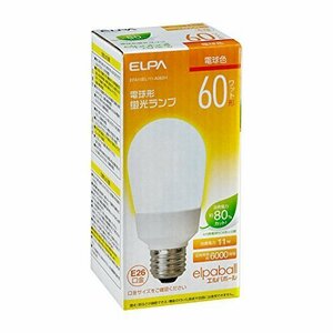 （まとめ買い） ELPA 電球形蛍光灯Ａ形 60Ｗ形 EFA15EL/11-A062H 【×3】(中古 未使用品)　(shin