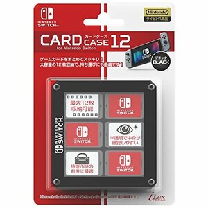 【任天堂公式ライセンス商品】ニンテンドースイッチ専用ゲームカード収納ケース『カードケース12 for ニンテンドーSW