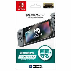 【Nintendo Switch対応】液晶保護フィルム for Nintendo Switch(中古 未使用品)　(shin