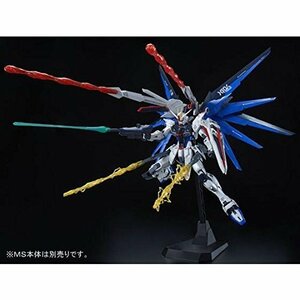 バンダイ MG 1/100 フリーダムガンダム Ver.2.0用 拡張エフェクトセット(中古 未使用品)　(shin