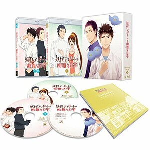 妖怪アパートの幽雅な日常 Blu-ray BOX Vol.4(セル)(中古 未使用品)　(shin