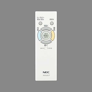 NEC 照明器具用リモコン LEDシーリングライト用 電池別売 RE0207(中古 未使用品)　(shin