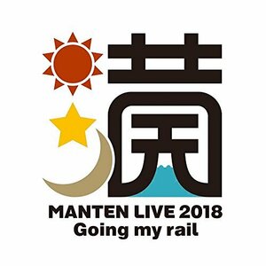 鈴村健一 満天LIVE 2018 ”Going my rail” DVD(中古 未使用品)　(shin