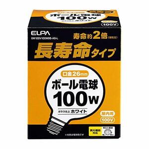 朝日電器 ELPA 長寿命G95ボール球 GW100V100W95-AS-L ホワイト(中古 未使用品)　(shin