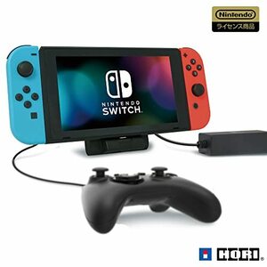 【任天堂ライセンス商品】テーブルモード専用ポータブルUSBハブスタンド2ポートfor Nintendo Switch