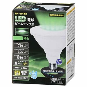 LED電球 ビームランプ形 E26 防雨タイプ 緑色_LDR13G-W/D 11 06-0959 OHM オーム電機(中古 未使用品)　(shin