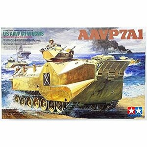 タミヤ 1/35 ミリタリーミニチュアシリーズ No.159 アメリカ強襲水陸両用兵車 AAVP7A1 アップガンシードラゴン 35159(中古品)　(shin