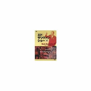 エド・サリヴァン presents “ロック・レヴォリューション4” ~サマー・オブ・ラヴ、来たるべき70年代 [DVD](中古品)　(shin