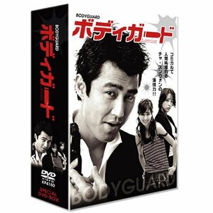 ボディガードSPECIAL DVD-BOX(中古品)　(shin