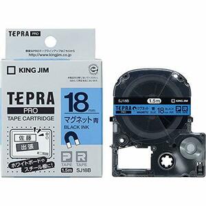  King Jim лента картридж Tepra PRO магнит лента 18mm SJ18B синий ( б/у товар ) (shin